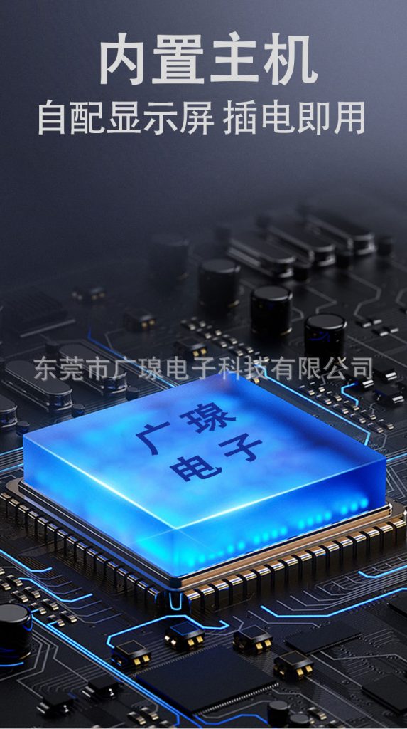 內(nèi)置主機,小巧方便移動